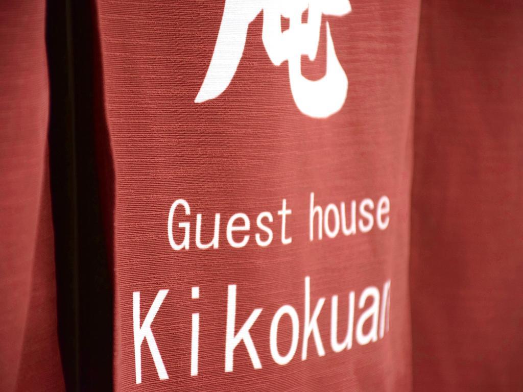 Guesthouse Kikokuan Kyoto Eksteriør billede